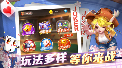 ��ˮ��Է�����齫�ϰ汾��ͼ3