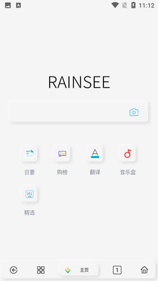 ���������Rains�������ͼ4