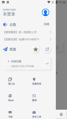 ���������Rains�������ͼ2