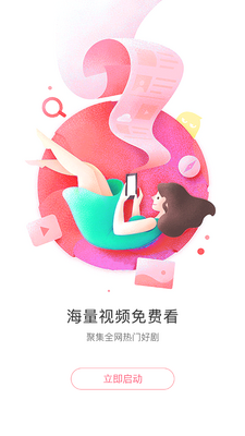 293��Ƶapp�������ͼ2