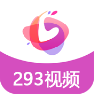 293视频app纯净版1.3.0 最新版