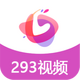 293��Ƶapp������2.0.1 ���°�