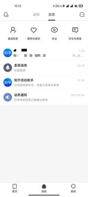 ֪������֪��ȥ�����ͼ0