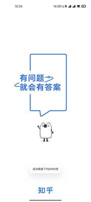 ֪������֪��ȥ�����ͼ3