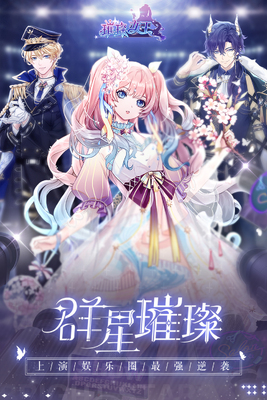 ��Ů����Ϸ��׿���ͼ0