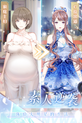 ��Ů����Ϸ��׿���ͼ2