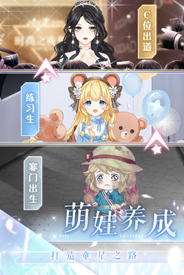 ��Ů����Ϸ��׿���ͼ4