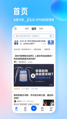 ֪���ͻ��˹ٷ����ͼ1