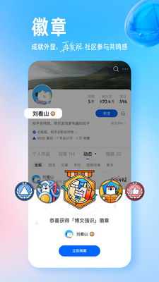 ֪���ͻ��˹ٷ����ͼ3