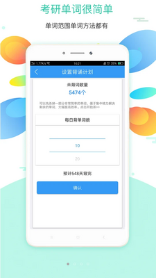 ��ѧӢ��app�ٷ����ؽ�ͼ2