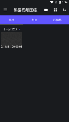 Panda��è��Ƶѹ����app���°汾��ͼ2