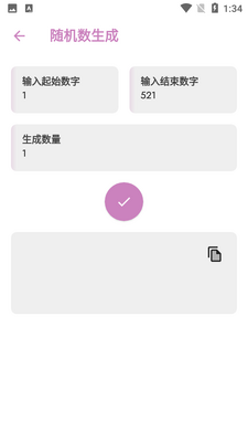 һֻ����APP��ͼ0