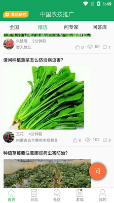 �й�ũ���ƹ�app�ٷ����ͼ0
