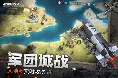 ս����Լ���°汾���ؽ�ͼ2