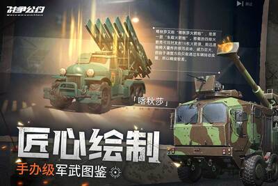 ս����Լ���°汾���ؽ�ͼ3