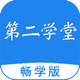 �ڶ�ѧ�ó�ѧ��app2.0.3 ��׿���°�