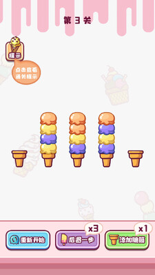 �����ѩ�⹤���������ν�ͼ0