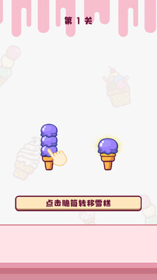 �����ѩ�⹤���������ν�ͼ2