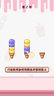 �����ѩ�⹤���������ν�ͼ1
