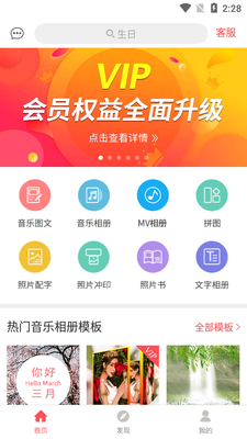 ��Ӱ�������app��ͼ1
