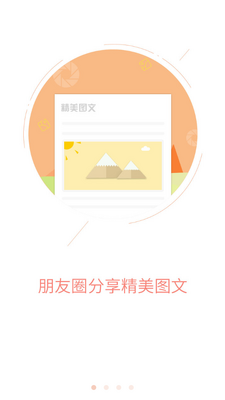 ��Ӱ�������app��ͼ4