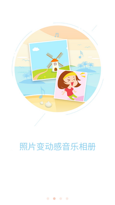 ��Ӱ�������app��ͼ3