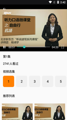 ��ѧӢ��app��ͼ0