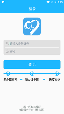 ����Ȫ��app��ͼ0