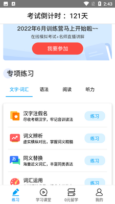 ���￼�����APP��ͼ1