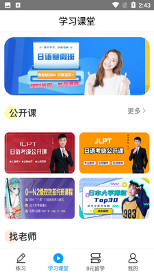 ���￼�����APP��ͼ2