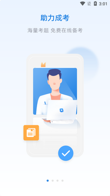 �ſ�ѧ��app��ͼ3
