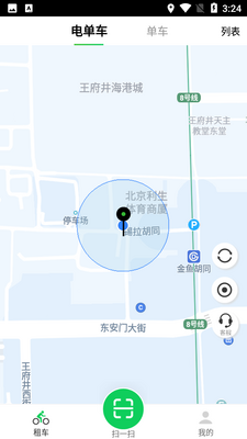 �԰ɳ��е綯����ͼ1
