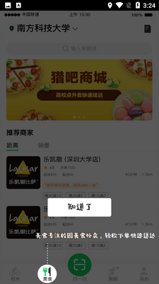 �԰ɳ��е綯����ͼ3