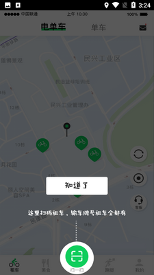 �԰ɳ��е綯����ͼ4