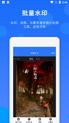 Ⱥ�ڼӺ���app��ͼ1