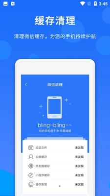 Ⱥ�ڼӺ���app��ͼ0