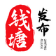 Ǯ���������ſͻ���3.9.3 �ٷ����°�