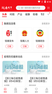 Ǯ���������ſͻ��˽�ͼ3