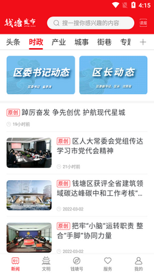 Ǯ���������ſͻ��˽�ͼ1