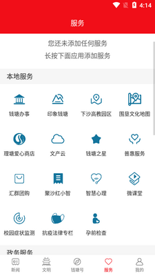 Ǯ���������ſͻ��˽�ͼ0