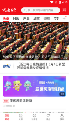 Ǯ���������ſͻ��˽�ͼ2