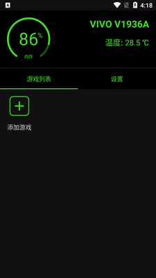 �ձ��޸�����root�ٷ������ؽ�ͼ2