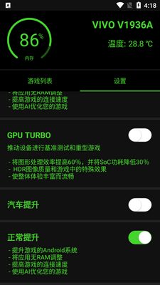 �ձ��޸�����root�ٷ������ؽ�ͼ3
