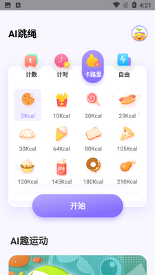 ������˶��ͻ��˽�ͼ0