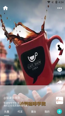 ����ͷչ������ͼ2