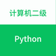 ���������Python���app1.0.1���°�