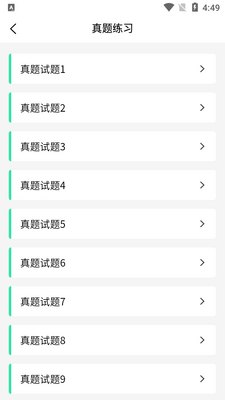 ���������Python���app��ͼ3