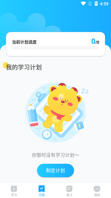 �߷�˵�°�ͻ��˽�ͼ2