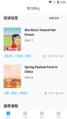 �߷�˵�°�ͻ��˽�ͼ0