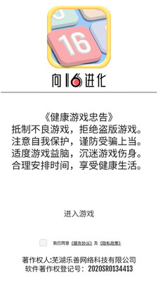 ��16�������ν�ͼ3